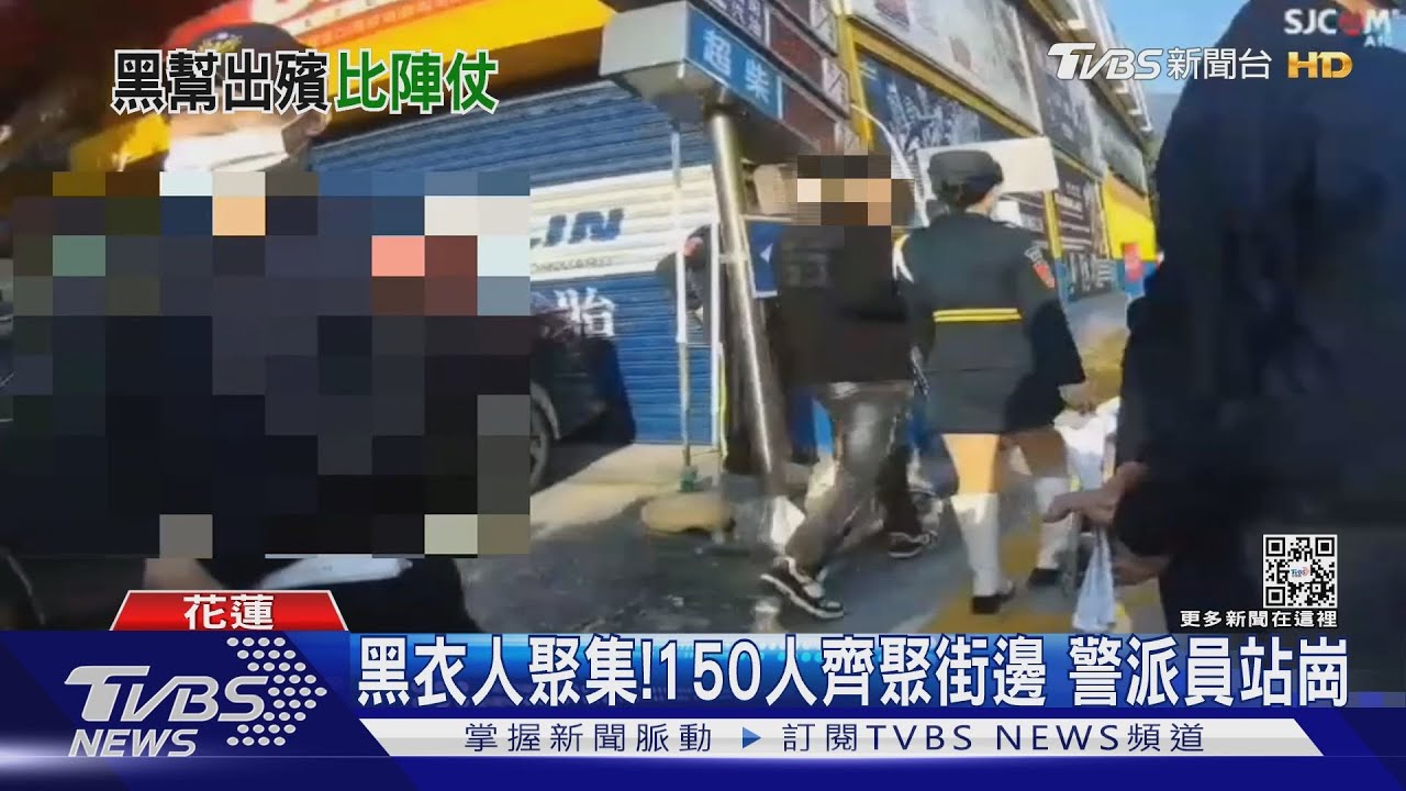 黑衣人聚集!150人齊聚街邊 警派員站崗