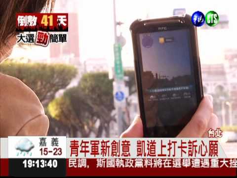 大家來打卡! 綠號召小豬鋪凱道