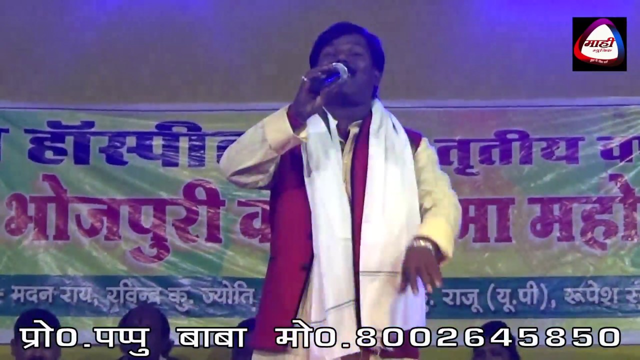 Ravindra Raju Live Program||Full HD||रविन्द्र राजु स्टेज प्रोग्राम||भोजपुरी स्टेज प्रोग्राम