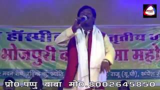 Ravindra Raju Live ProgramFull HDरविन्�