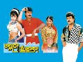 Telugu Old Song ️Chinna Paapakemo Whatsapp Status Chiranjeevi HDR Status Lovestatus Ytshorts