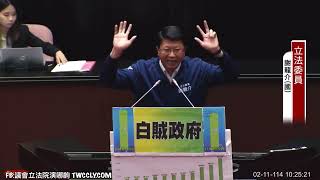 Re: [討論] 北院裁定書，直接打爛綠粉說謊的嘴