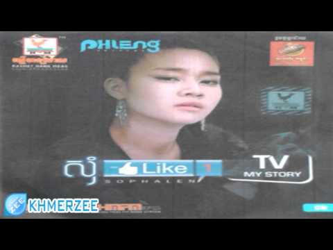 Chob Bat - Sophalen [Phleng Records CD - TV My Story]