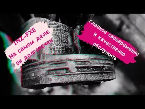 Дергается авто причины