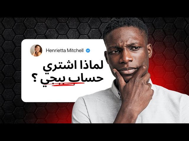 حساب ببجي عالمية كل مسح  أسلوب خرافي