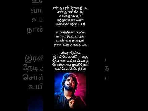 Reel tagged #gvprakash