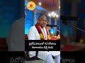 Chaganti Koteswara Rao AI Speech Latest Chaganti Pravachanalu Chaganti Koteswara Rao AI Video