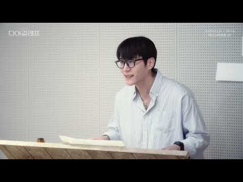 연습실 LIVE CLIP 공개 : 시작은 '도'