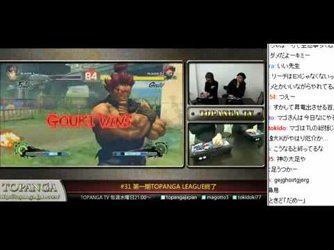 Machabo (Fei) vs. Tokido (Aku) - part 2