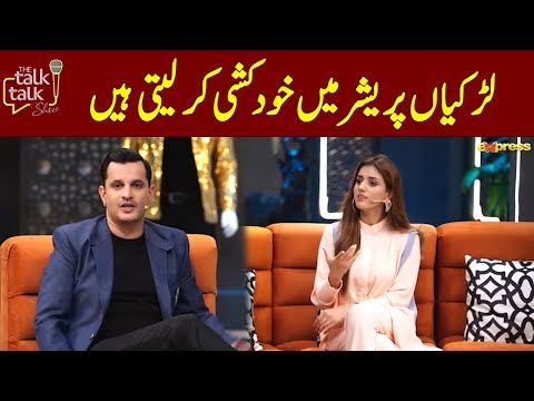Girls commit suicide under pressure | Jannat Mirza | The Talk Talk Show