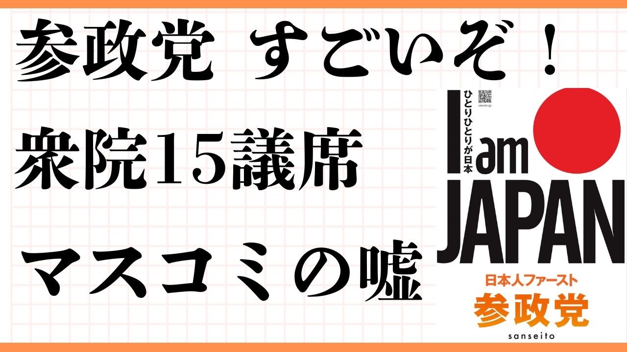 YouTubeサムネイル