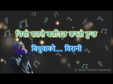 Eklo Raatle Bataucha Karaoke with Lyrics