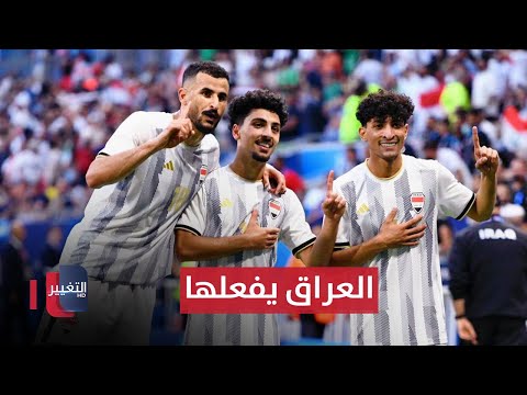 شاهد بالفيديو.. علي جاسم يعيد الأمجاد ويحلق بـ العراق في سماء فرنسا | ملاعب