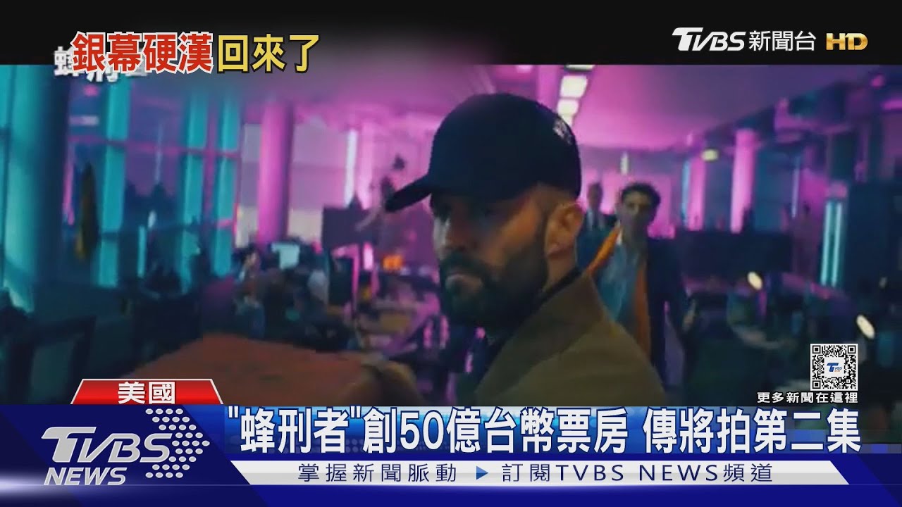 傑森史塔森再合作《蜂刑者》導演!新片《重裝制裁》化身退役陸戰隊