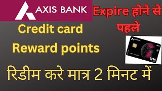 How to redeem Axis bank reward points in 2023 | axis bank credit card reward points convert to cash