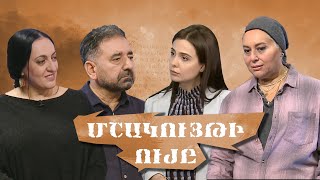 Ազգային երաժշտությունը մշակույթի կարևոր մասն է