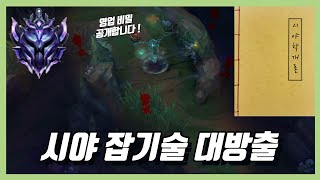 피들스틱 영업비밀 공개합니다