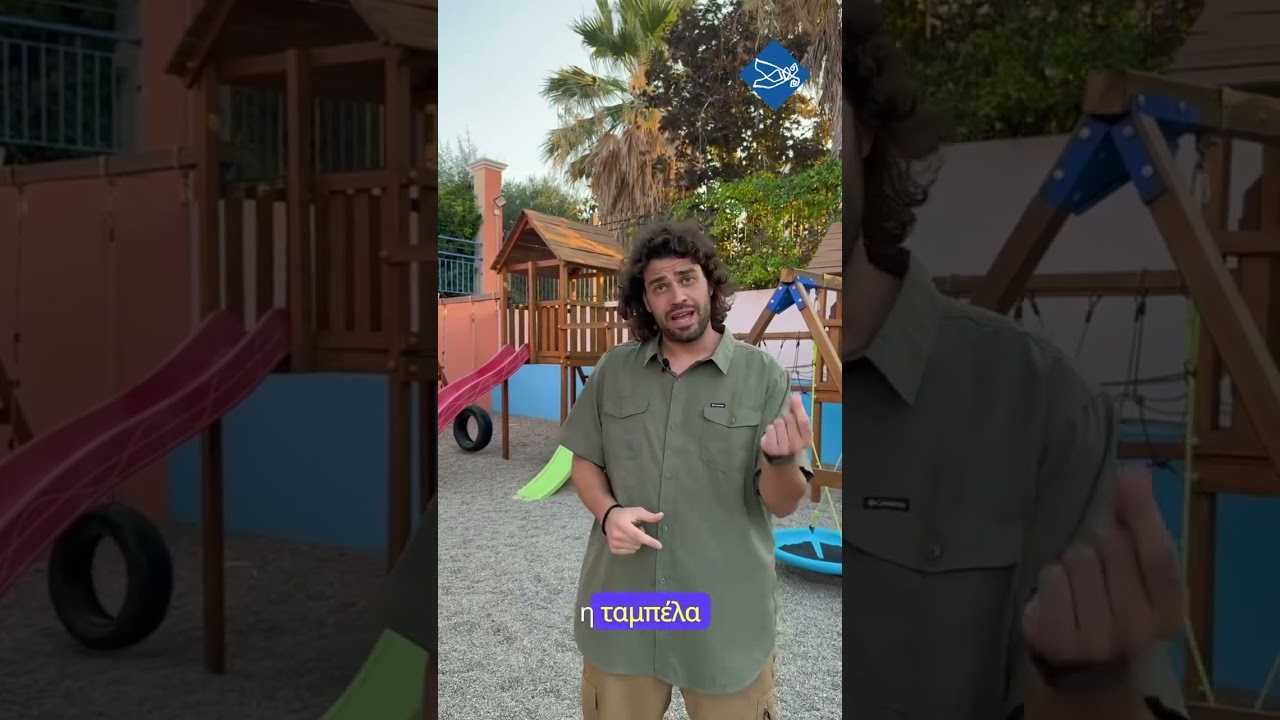 👧🏼👶Οι ταμπέλες που βάζουμε στα παιδιά μας εμποδίζουν να αναγνωρίσουμε τις ανάγκες τους!