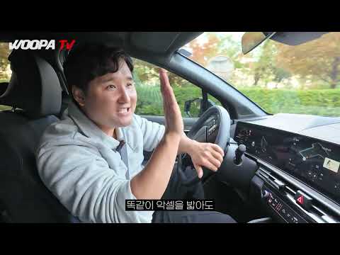 주행 모드 설정 및 총평