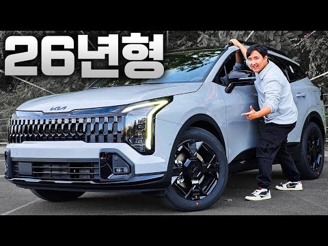 26년형 스포티지 끝판왕 등장! 투싼보다 잘 팔리는 이유는..?