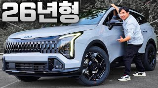 26년형 스포티지 끝판왕 등장! 투싼보다 잘 팔리는 이유는..? 유튜브 썸네일