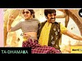 Ravi Teja S Big DHAMAKA 2022 Realised Hindi Dubbed Movie Sree Leela South Movie 2022