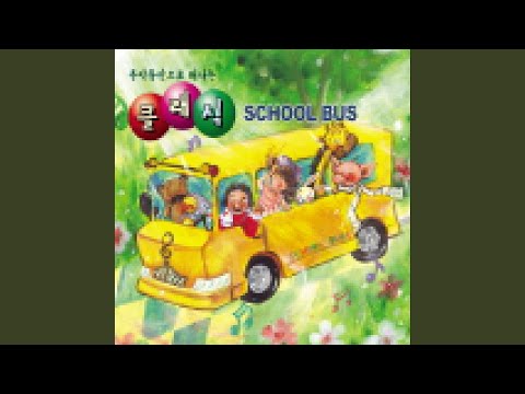 네케: 크시코스의 우편마차 のサムネイル