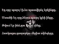 Sencho RL/Jamanak /2013/Sencho Beat [ Lyrics ...