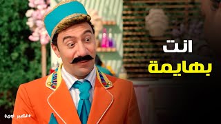 الكبير اوي 8 | "رحلات غطس في الترعة نشوف البلهارسيا!"