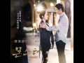 SE7EN - Are You Alright (OST. Monster)
