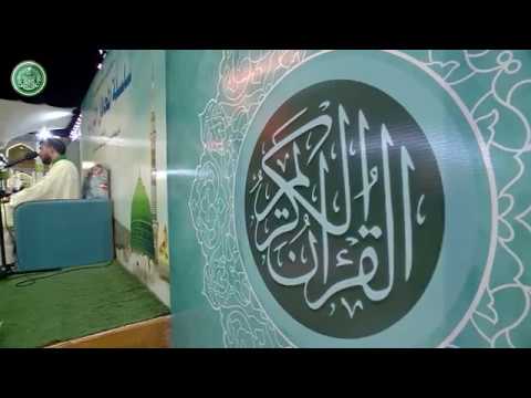 ⁣القارئ السيد حيدر الميالي  || سلسلة المحافل القرآنية في ذكرى ولادة الرسول الاكرم (ص)