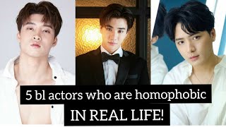 5 bl actors who are homophobic in real life video