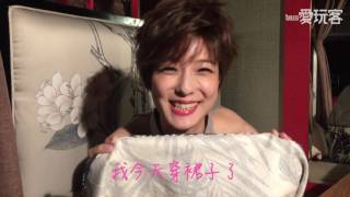 【愛玩客 NO.16】賴雅妍 iWalker