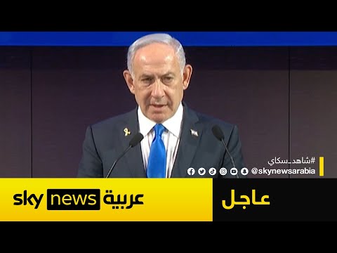 فيديو | نتنياهو: لهذا السبب أصدرت أوامر بتصفية قادة حماس في الدوحة