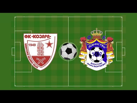 FK "Kozara" (Banatsko Veliko Selo) - FK "Jedinstvo" (Banatsko Karađorđevo) 30.08.2025.