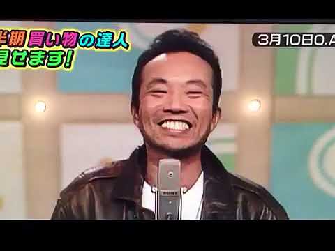 [竹中直人さんの昔と今の怒りながら笑う人]    今は少し照れ臭そうです。