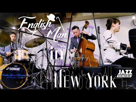 Englishman in New York - Osaka Jazz Channel - Jazz @ the Parlor 2021.9.27