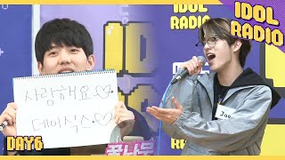 Download lagu [IDOL RADIO] You Were Beautiful by DAY6♬♪ mp3