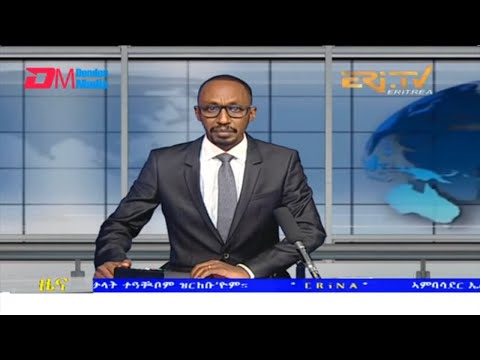 Evening News in Tigrinya for January 31, 2022 - ERi-TV, Eritrea