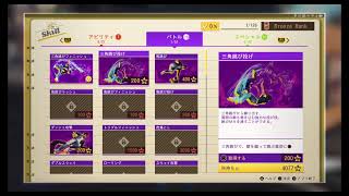 ［ジャッチアイズ］ニートだからキムタクになるぞパート4