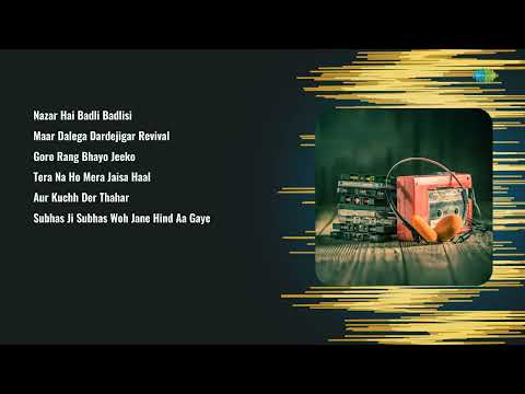 Asha Bhosle,Mohammed Rafi  | Nazar Hai Badli | Maar Dalega Dardejigar | Goro Rang Bhayo