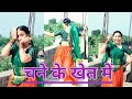 Channe Ke Khet Mein || Full Song | Anjaam | Poornima || Shah Rukh Khan, Madhuri Dixit, Deepak Tijori