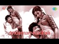 Andaman Kadhali Andamaanai Song