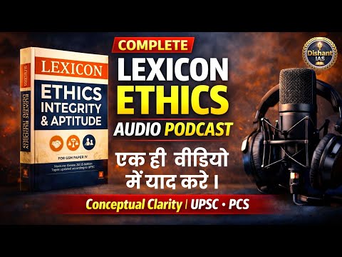 Complete Lexicon Ethics Audio Podcast | GS Paper 4 | Dishant IAS