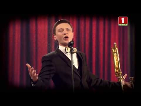 Jazz City Band - Махорочка