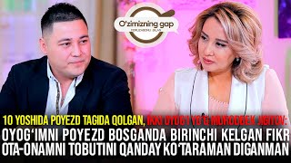 Murodbek Jigitov: Sho'rtikda yuradi shim kiysa bo'lmaydimi deyishadi ! Men kamchiligimdan uyalmayman