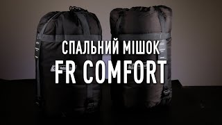 Спальный мешок FR Com-Fort 2500  220*90  -5 до 5 ℃  dark grey