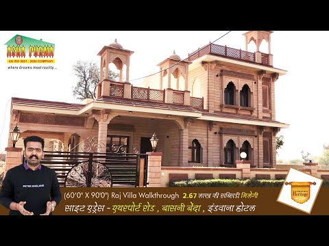 3D Tour Of Ashapurna Heritage