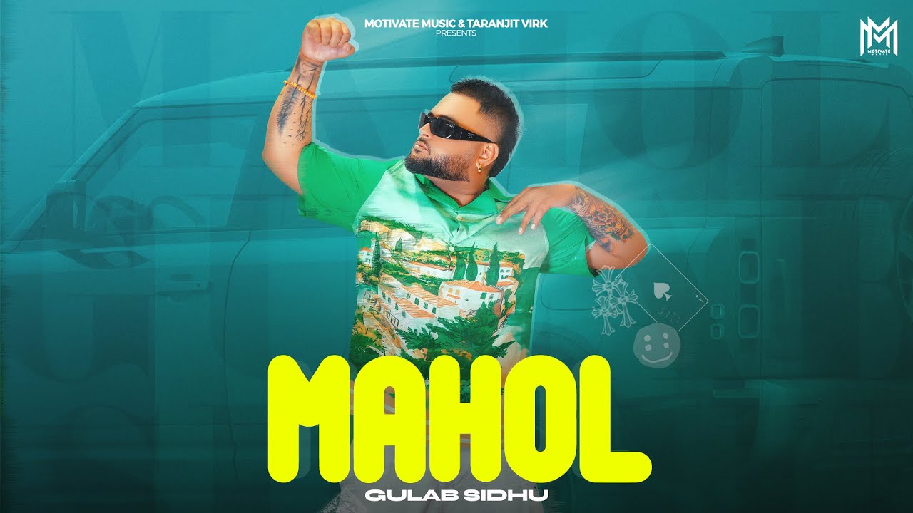Mahol Lyrics | Gulab Sidhu