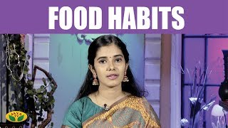 Food Habits | Nutrition Diary | Adupangarai | Jaya TV